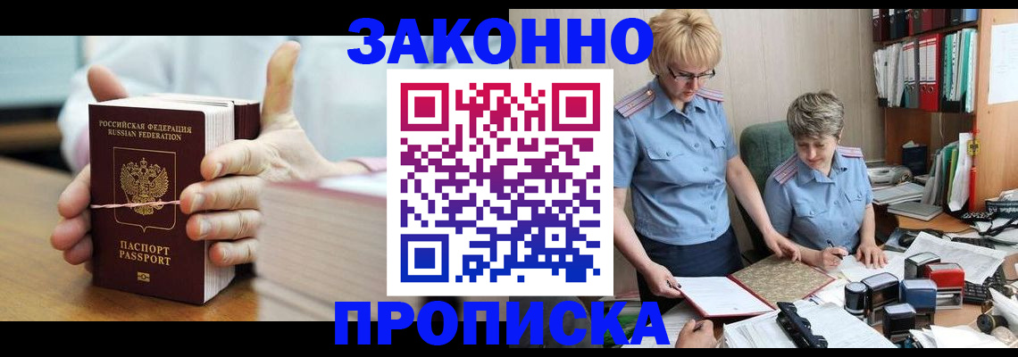 форма 3 в Славгороде